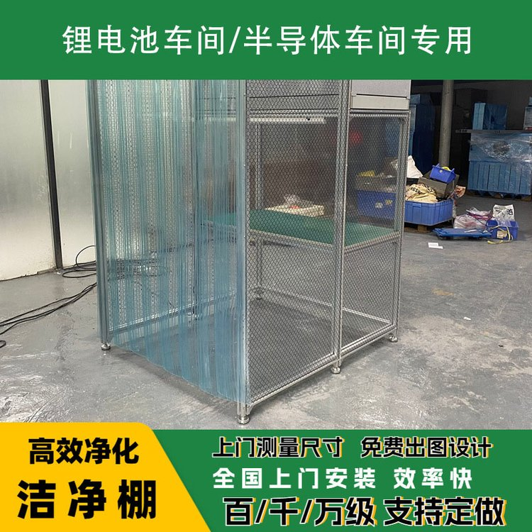潔凈棚日常維護(hù)需要注意哪些？
